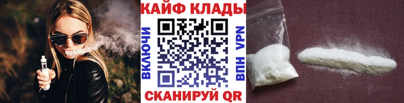 Что такое Спасск-Рязанский Alpha-PVP Мефедрон ГАШ Бошки Шишки Кокаин