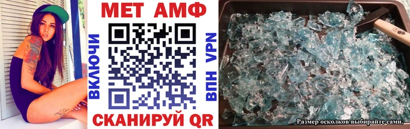 Amphetamine Розовый  хочу наркоту  Спасск-Рязанский 