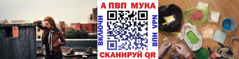 Alfa_PVP крисы CK  Спасск-Рязанский 