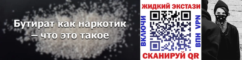 купить цена hydra ССЫЛКА БУТИРАТ Butirat Спасск-Рязанский