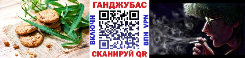 Cannafood конопля  продажа наркотиков  Спасск-Рязанский 