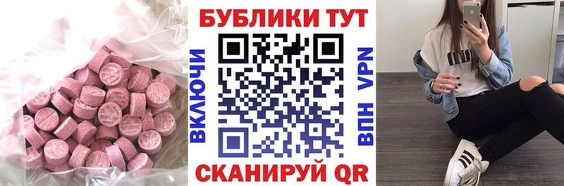 Ecstasy бентли  Спасск-Рязанский 