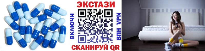Ecstasy 250 мг Спасск-Рязанский