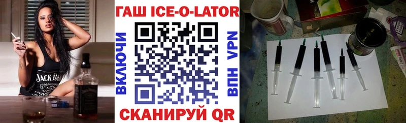 ГАШ индика сатива  Спасск-Рязанский 