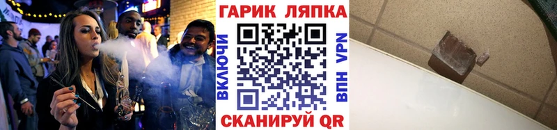 Гашиш Ice-O-Lator Спасск-Рязанский