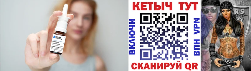 купить закладку  Спасск-Рязанский  КЕТАМИН VHQ 
