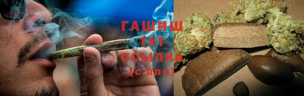 гашишное масло Алексин