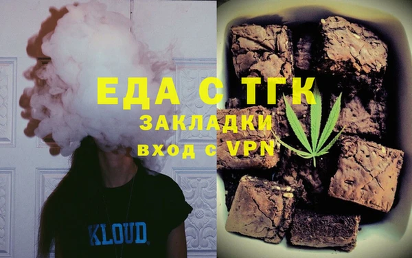 гашишное масло Алексин
