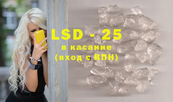 гашишное масло Алексин