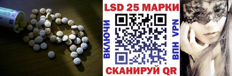 LSD-25 экстази кислота  мега как зайти  Спасск-Рязанский  цена наркотик 