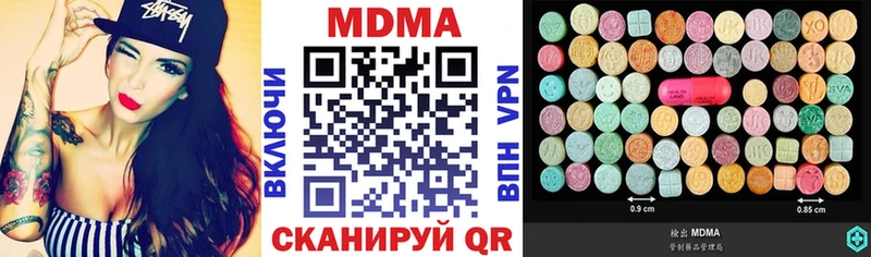 купить Спасск-Рязанский MDMA crystal