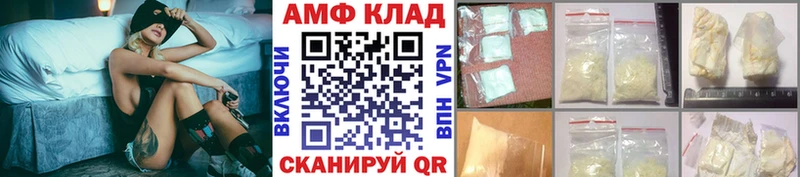 Первитин пудра  где можно купить наркотик  Спасск-Рязанский 