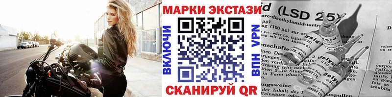 гидра зеркало  Спасск-Рязанский  Наркотические марки 1,5мг 